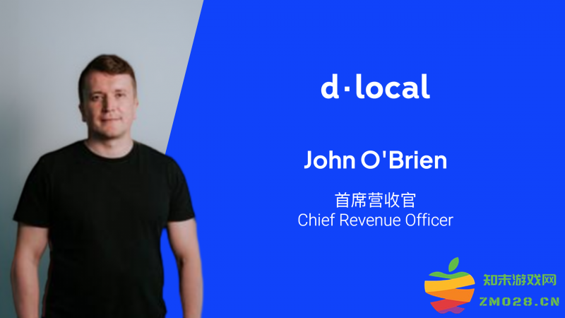 新动能 新增量：dLocal首席营收官解码新兴市场 揭秘出海决胜关键：全球市场新风口！ 为何出海将成为未来趋势