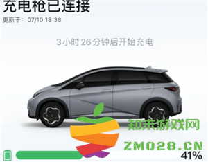 比亚迪预约充电的正确操作方法及充电时间到达后不充电的原因解析