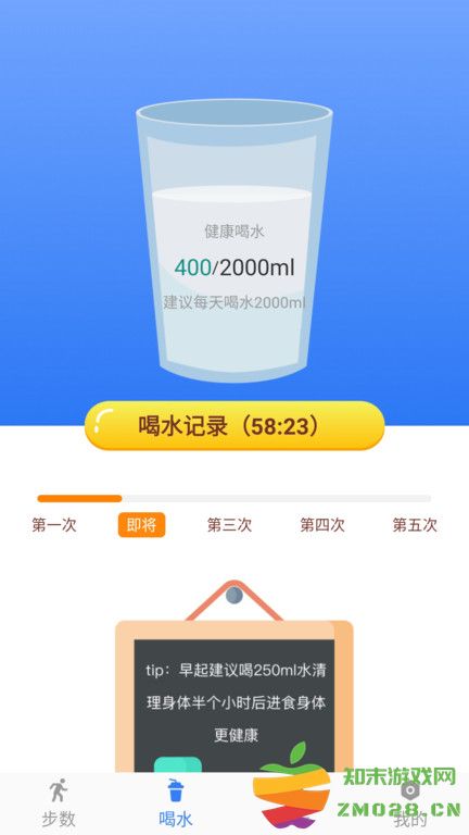 跑步寻宝app v6.0.0.1 安卓版 2