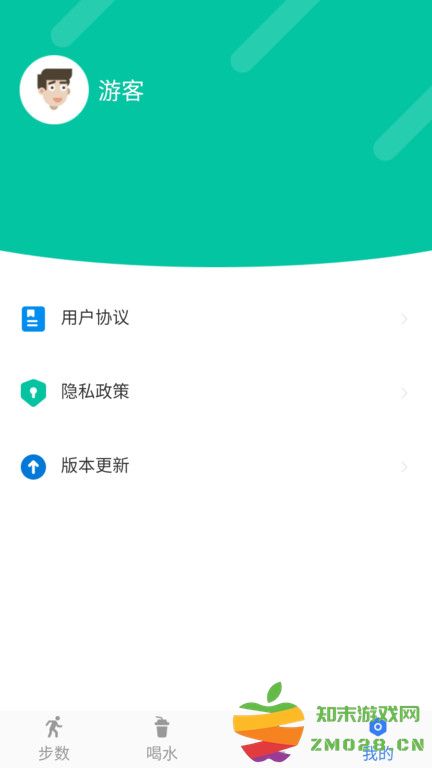跑步寻宝app v6.0.0.1 安卓版 0