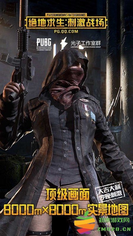 pubgmobilelite低配版 v0.27.0 安卓轻量服新版本 3