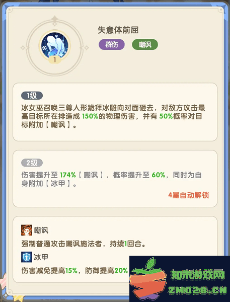 国王日记官方下载