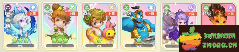 国王日记官方下载