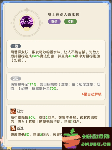 国王日记官方下载