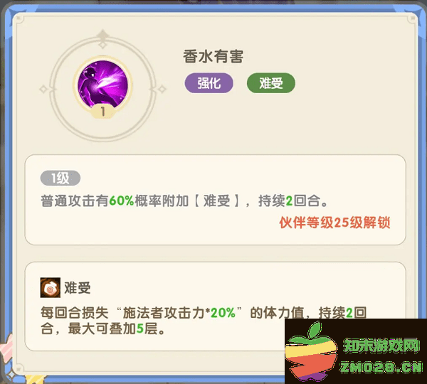 国王日记官方下载