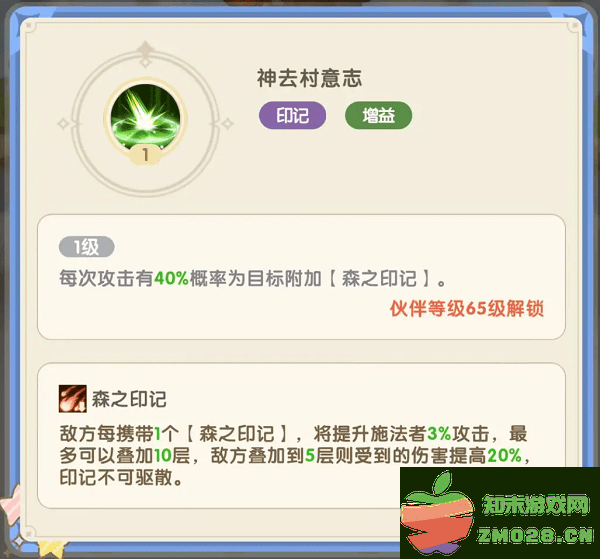 国王日记官方下载