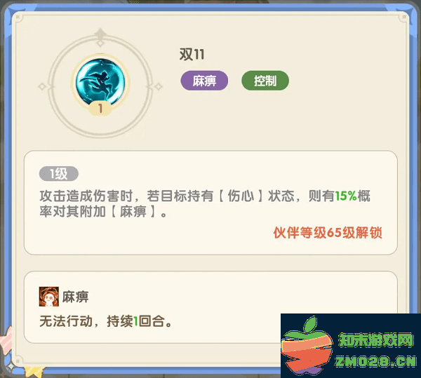 国王日记官方下载