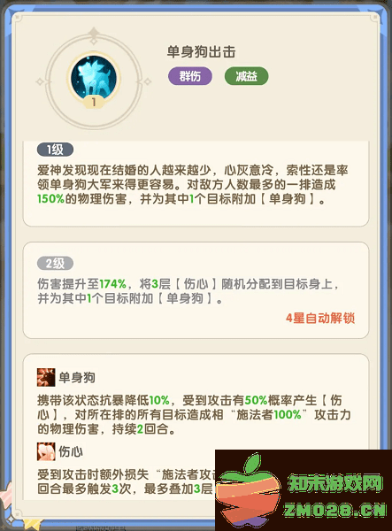 国王日记官方下载