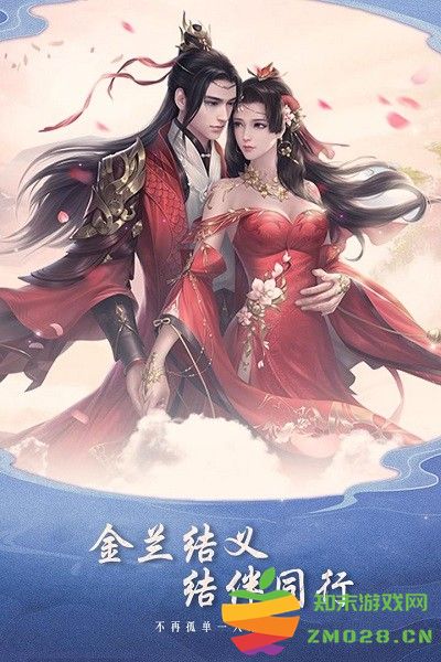 逍遥大陆手游 v1.0.1 安卓版 0