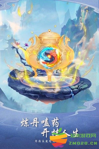 逍遥大陆手游 v1.0.1 安卓版 3