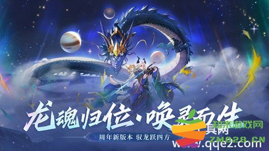 万灵山海之境中各大职业实力分析 哪个职业更为强大及推荐选择指南