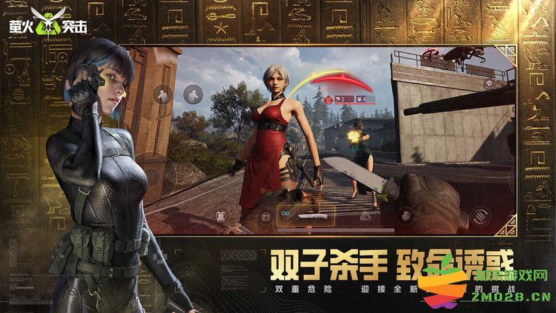 萤火突击手游 v1.0.226 安卓国服最新版 3