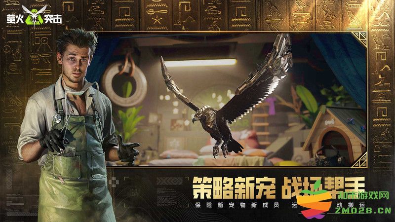 萤火突击手游 v1.0.226 安卓国服最新版 1