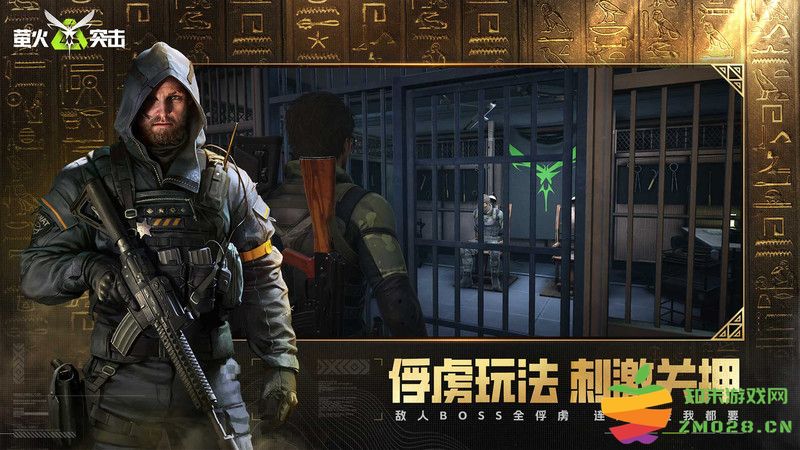 萤火突击手游 v1.0.226 安卓国服最新版 0