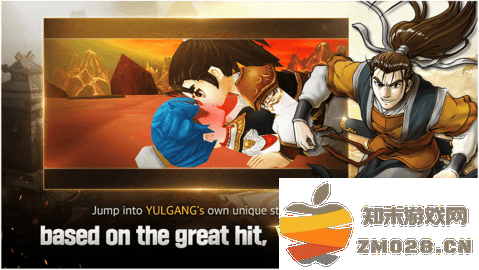 热血江湖global手游 v138.0 安卓版 1