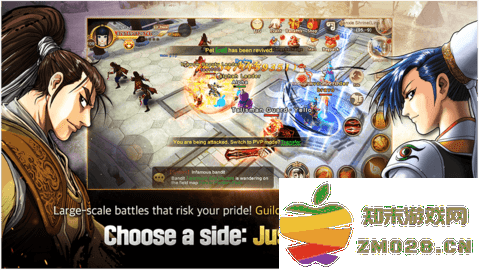 热血江湖global手游 v138.0 安卓版 3