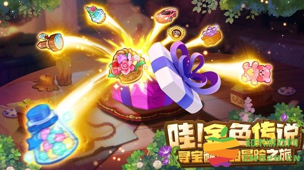 植物供应商手游 v1.0.0 安卓版 2