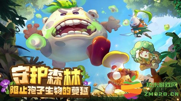植物供应商手游 v1.0.0 安卓版 0
