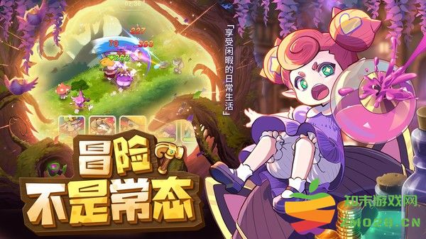 植物供应商手游 v1.0.0 安卓版 1