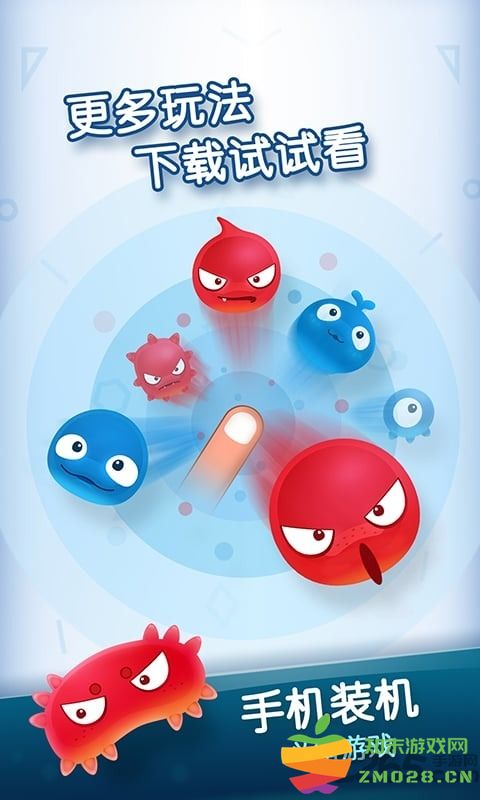 红蓝大作战2双人游戏正版 v2.1.27 安卓版 3