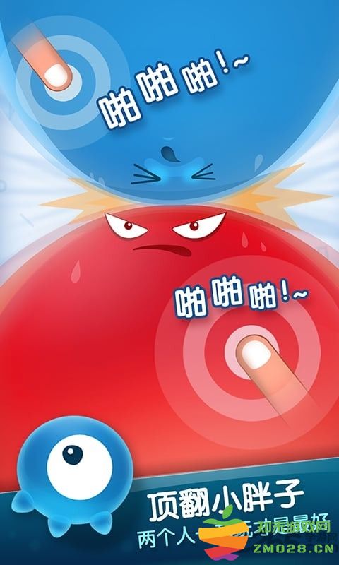 红蓝大作战2双人游戏正版 v2.1.27 安卓版 2