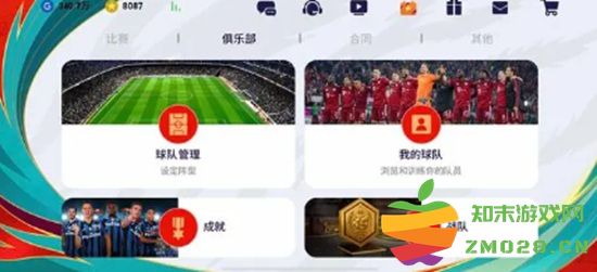 实况足球中球员三换一的具体操作指南与技巧解析