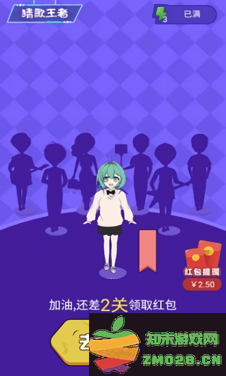 时尚猜歌王游戏 v1.0.11 安卓版 1