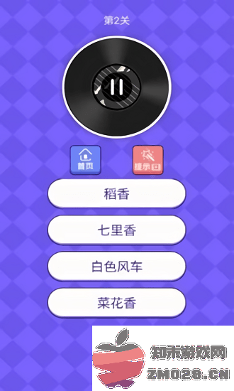 时尚猜歌王游戏 v1.0.11 安卓版 2