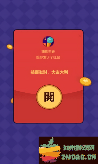 时尚猜歌王游戏 v1.0.11 安卓版 0