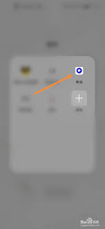 夸克会员开通之后遇到流畅播放问题该如何解决呢
