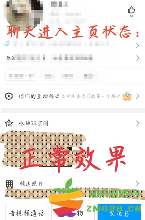 QQ怎么看注册时间 QQ怎么看注册时间精确到年月日