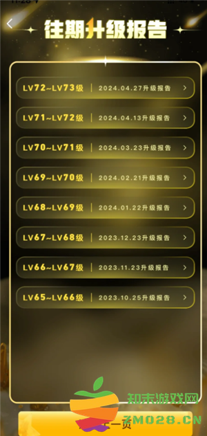 QQ怎么看注册时间 QQ怎么看注册时间精确到年月日