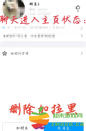 QQ怎么看注册时间 QQ怎么看注册时间精确到年月日