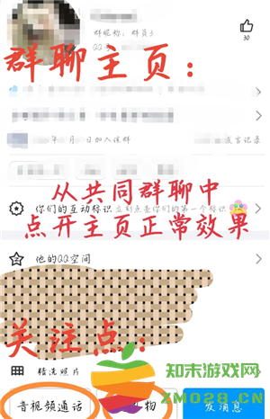 QQ怎么看注册时间 QQ怎么看注册时间精确到年月日