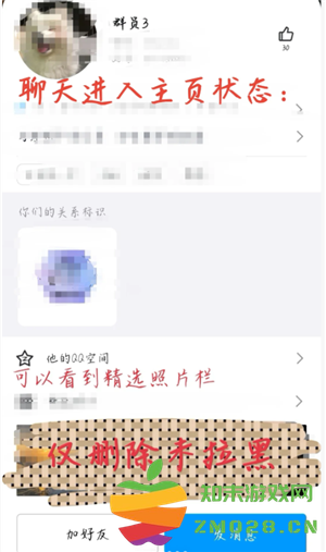 QQ怎么看注册时间 QQ怎么看注册时间精确到年月日