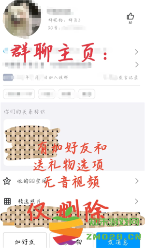 QQ怎么看注册时间 QQ怎么看注册时间精确到年月日