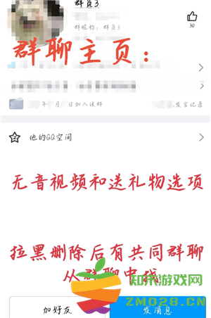 QQ怎么看注册时间 QQ怎么看注册时间精确到年月日