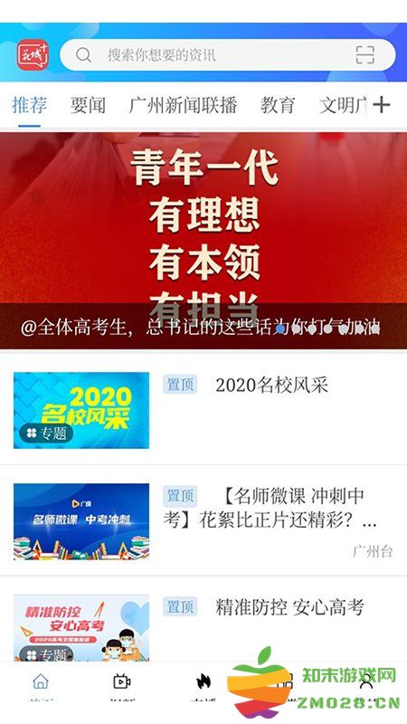 花城+app v5.8.34 安卓最新版 2