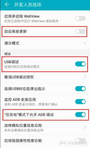 荣耀手机如何快速关闭系统更新功能，以避免不必要的更新带来的困扰