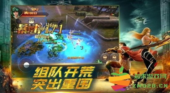 迷岛生存手游 v1.11.90 安卓版 0