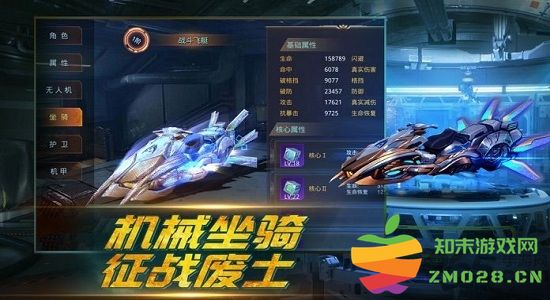 迷岛生存手游 v1.11.90 安卓版 1