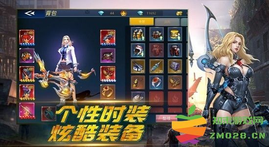 迷岛生存手游 v1.11.90 安卓版 3