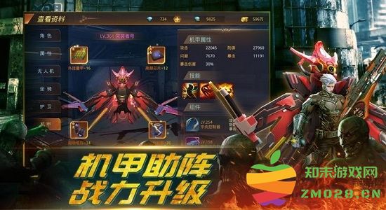 迷岛生存手游 v1.11.90 安卓版 2