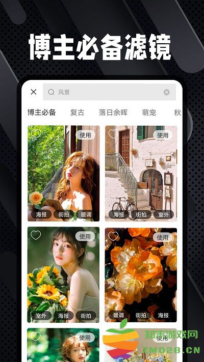 dazz复古胶片相机app v2.2.0 官方安卓版 0