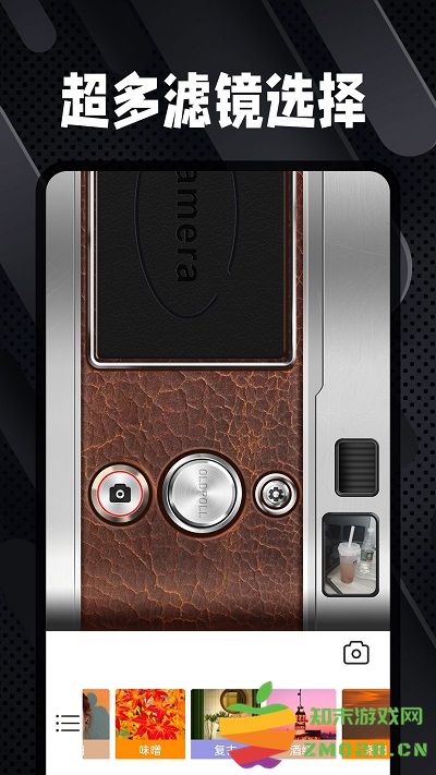 dazz复古胶片相机app v2.2.0 官方安卓版 3