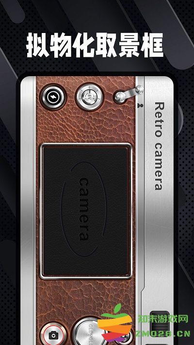 dazz复古胶片相机app v2.2.0 官方安卓版 2