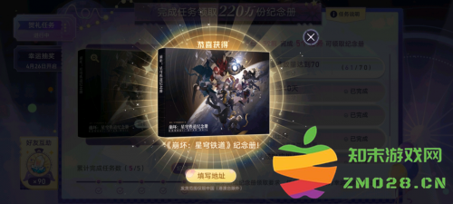 星铁首批领到画册的玩家，竟在社区里“大杀四方”？：揭秘这些玩家的实力和画册的魅力