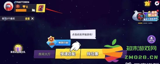 太空杀游戏中有哪些角色 详细太空杀角色解析与介绍