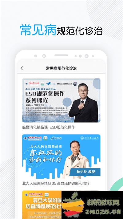 壹生app下载安装