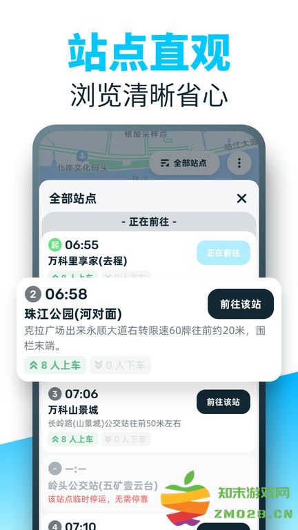 86司机官方版 v1.4.4.2 安卓版 0